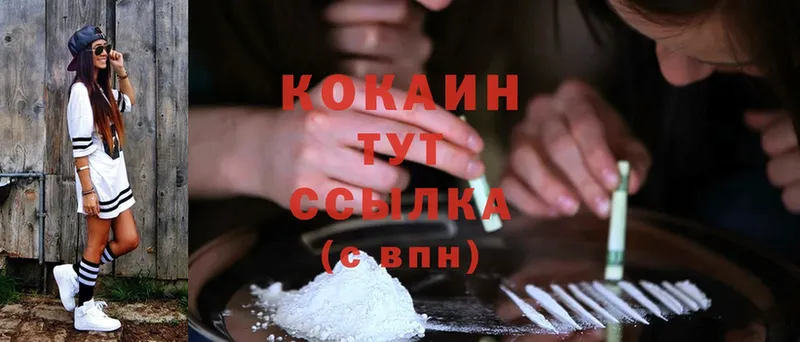 darknet телеграм  Новозыбков  Cocaine 98%  цены наркотик 