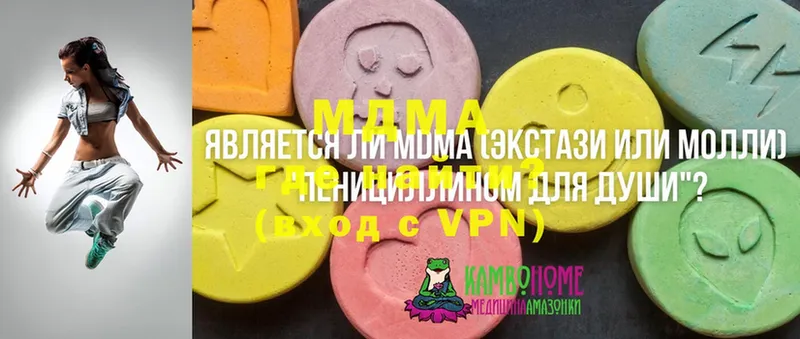 как найти закладки  Новозыбков  MDMA crystal 